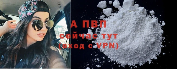 COCAINE Верея