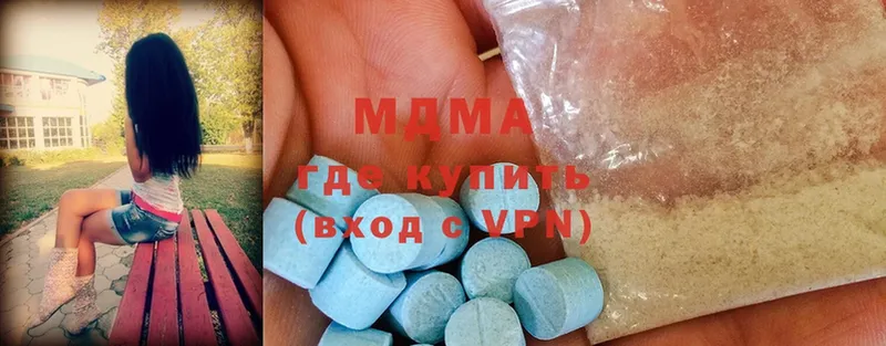 закладки  Гудермес  KRAKEN как зайти  MDMA молли 