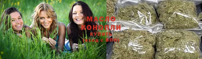 omg зеркало  как найти   Гудермес  Дистиллят ТГК THC oil 